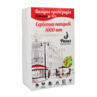 Sail Серветки паперові білі 22*23 см 1 шар 1000 шт