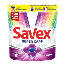 Капсулы для стирки Savex Super color 12 шт