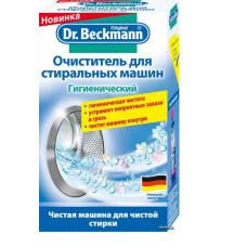 Гигиенический очиститель для стиральных машин Dr. Beckmann 250 г 6 шт